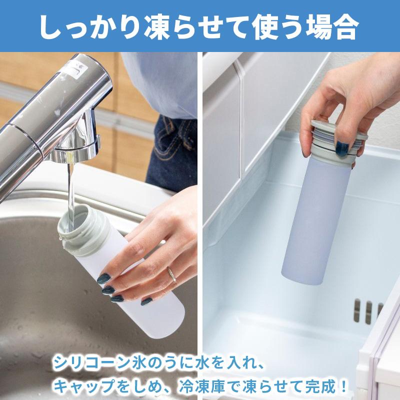 ピーコック魔法瓶工業 氷嚢 水筒型 ミニアイスパック ベージュ 150ml