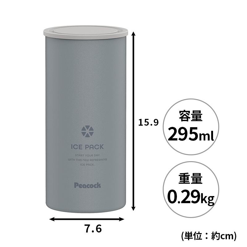 ピーコック魔法瓶工業 氷嚢 水筒型 アイスパック シリコン氷のうタイプ