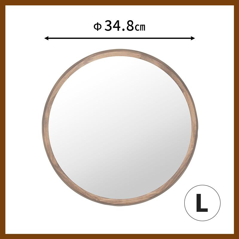 ACOUSTIC WOOD WALL MIRROR L ブラウン 鏡 ミラー 壁掛け 丸型 円形 AC-320-BR パラデック (Pala-Dec)｜santecdirect｜04