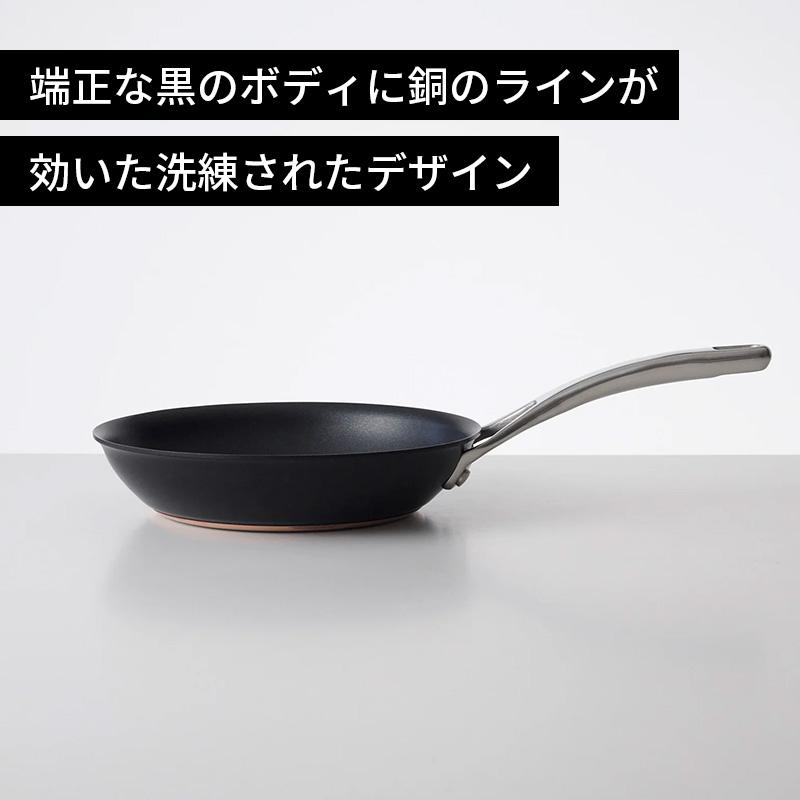 MEYER（マイヤー） フライパン 20cm アナロン ヌーヴェルカッパー