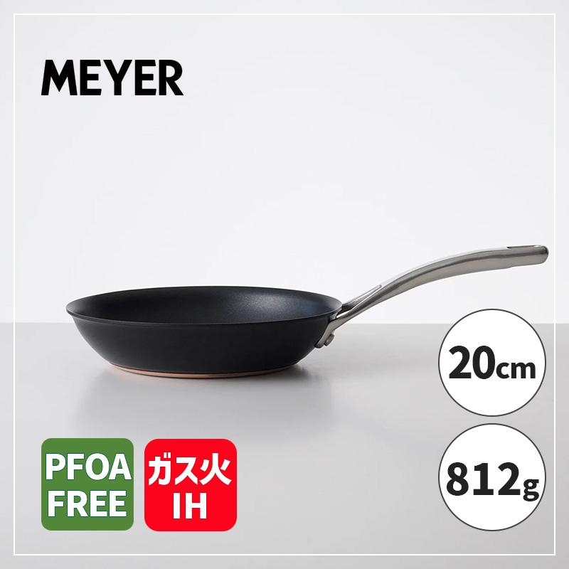 MEYER（マイヤー） フライパン 20cm アナロン ヌーヴェルカッパー