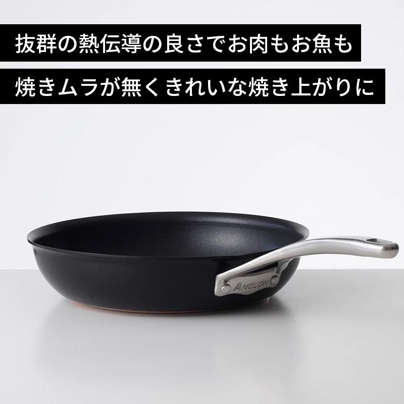 MEYER（マイヤー） フライパン 28cm アナロン ヌーヴェルカッパー