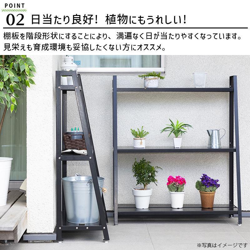 にすること ガーデンシェルフ L ブラック ガーデニング 園芸 棚 屋外 ラック スタンド 台 オープンラック おしゃれ Acgsl Bk 岩谷マテリアル 雑貨 Outdoor サンテクダイレクト 通販 Paypayモール カラー