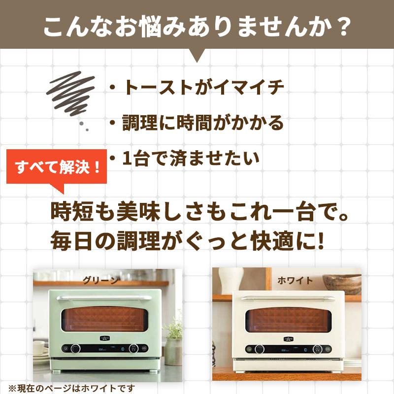 アラジン（Aladdin） グラファイトオーブンレンジ ホワイト AEM-G14A-W