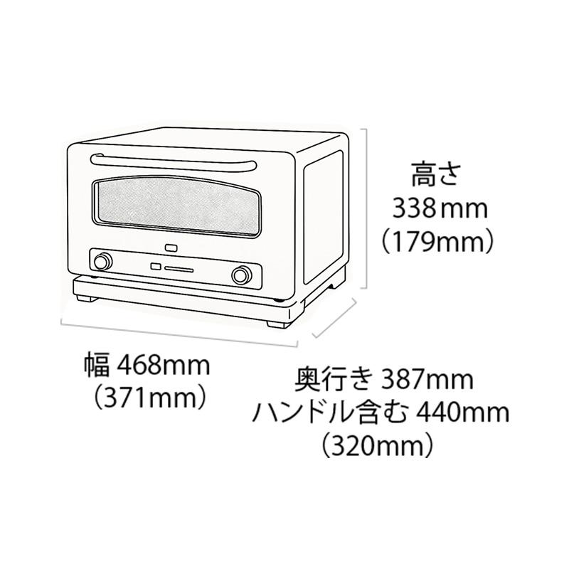 アラジン（Aladdin） グラファイトオーブンレンジ ホワイト AEM-G14A-W