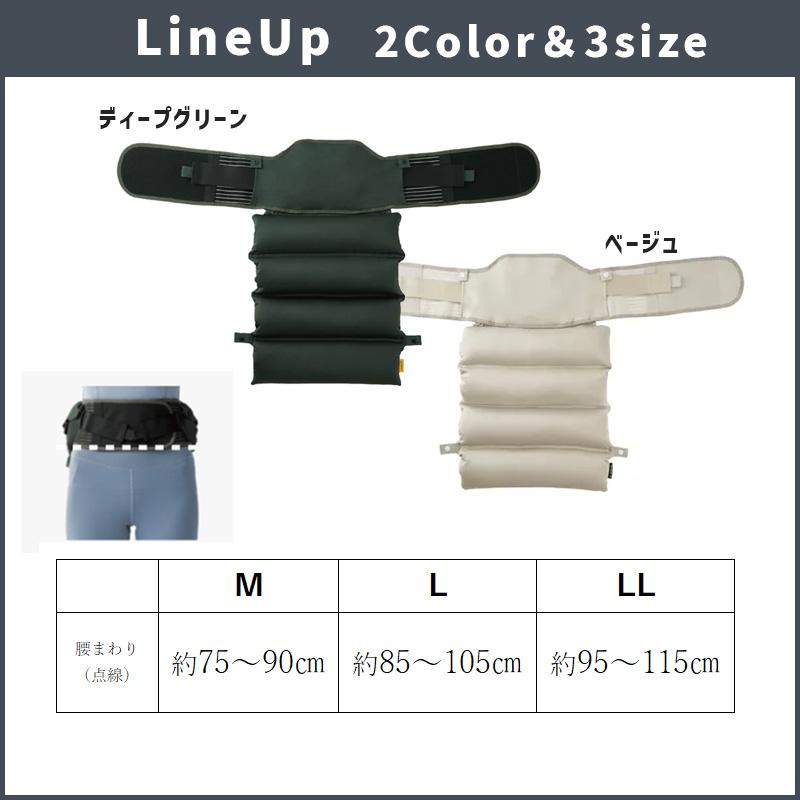 KING JIM（キングジム） クッションコルセット Lサイズ サンドベージュ