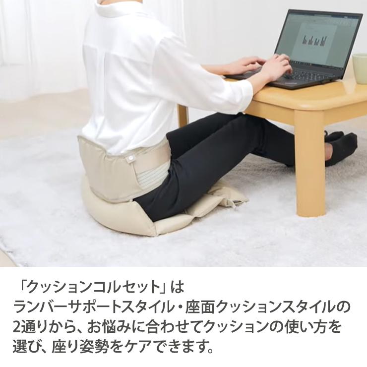 KING JIM（キングジム） クッションコルセット Lサイズ サンドベージュ