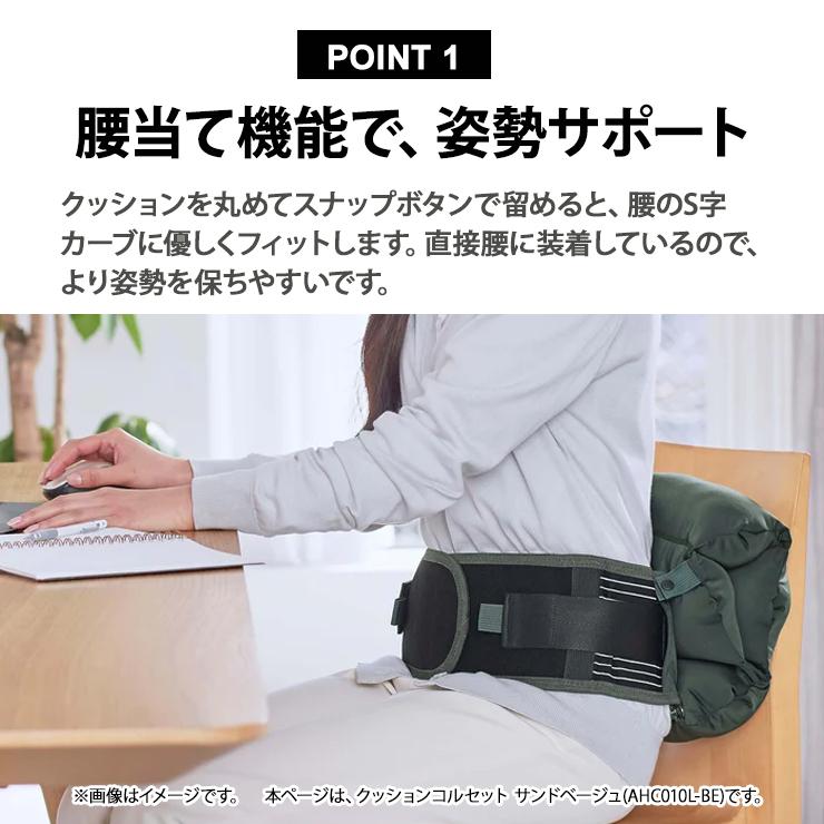 KING JIM（キングジム） クッションコルセット Lサイズ サンドベージュ