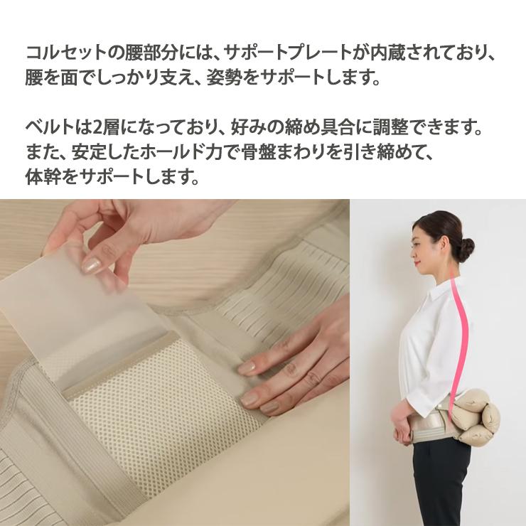 KING JIM（キングジム） クッションコルセット Lサイズ サンドベージュ