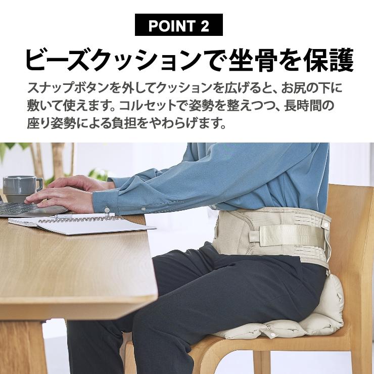 KING JIM（キングジム） クッションコルセット Lサイズ サンドベージュ