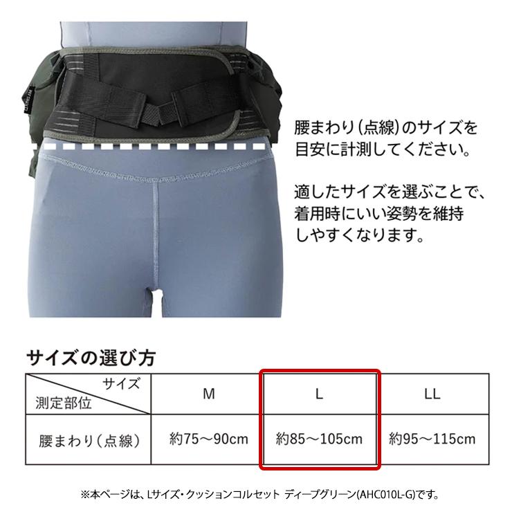 【処分価格】キングジム　クッションコルセット AHC010 10個セット KING JIM（キングジム） クッションコルセット Lサイズ ディープ