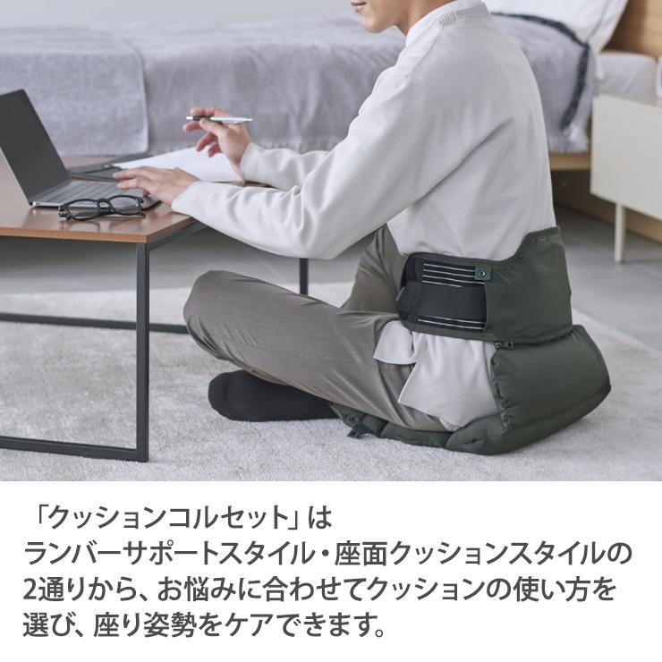 KING JIM（キングジム） クッションコルセット Lサイズ ディープ