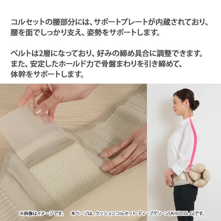 KING JIM（キングジム） クッションコルセット Lサイズ ディープ