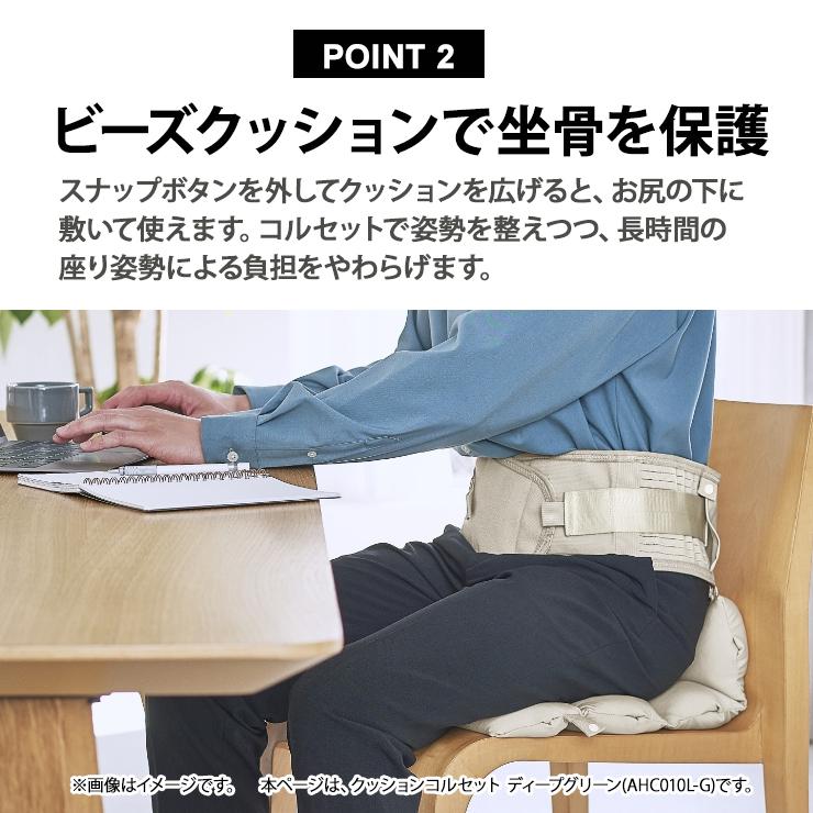 KING JIM（キングジム） クッションコルセット Lサイズ ディープ