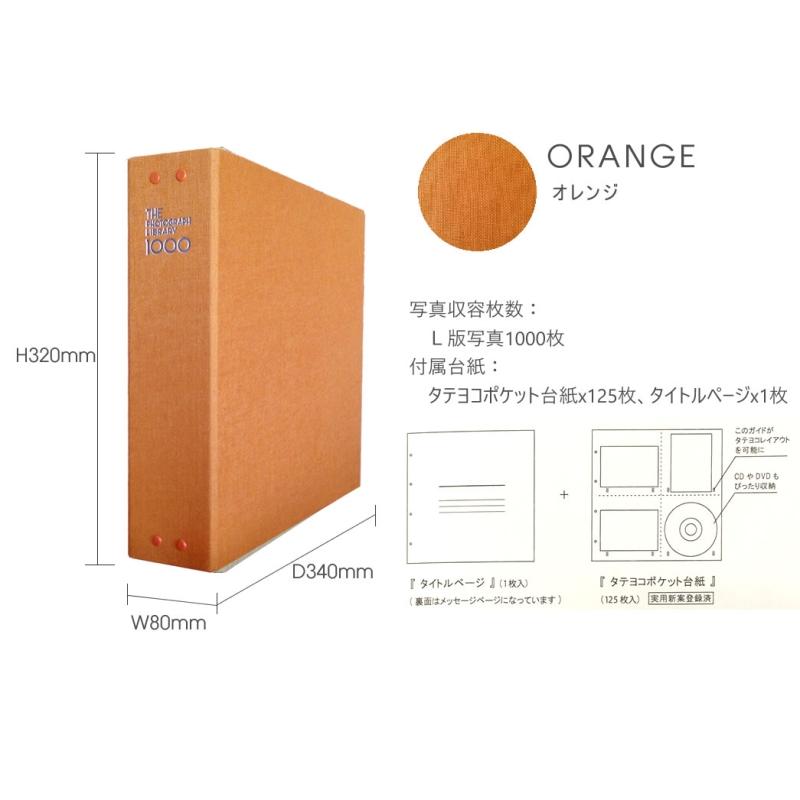 THE PHOTOGRAPH LIBRARY 1000 アルバム Susylabo Inc. 爆買 スージーラボ THE PHOTOGRAPH LIBRARY 1000