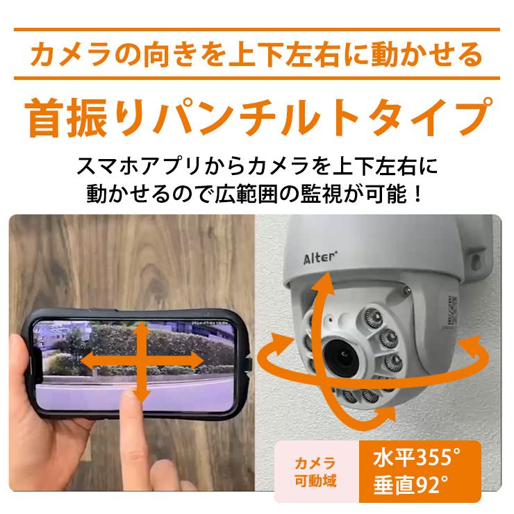 キャロットシステムズ 防犯カメラ 400万画素 Wi-Fiカメラ 首振りタイプ