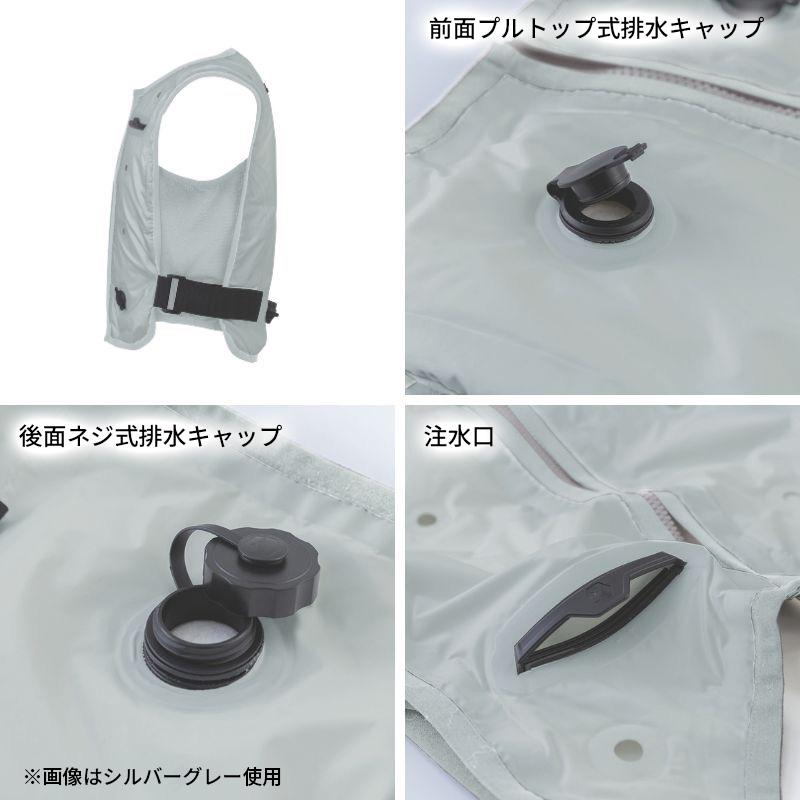 アクアテック アクアウォーターベスト Fサイズ ネイビー 気化冷却 気化