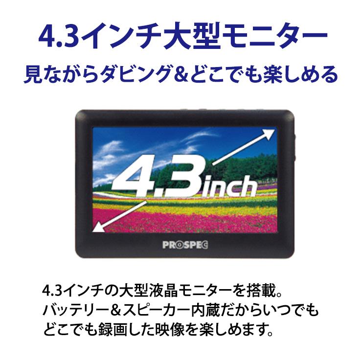PROSPEC（プロスペック） アナログビデオレコーダー AVR180 PROSPEC