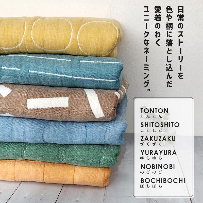 爆買 タオルケット 寝具 掛け布団 ガーゼケット シングル