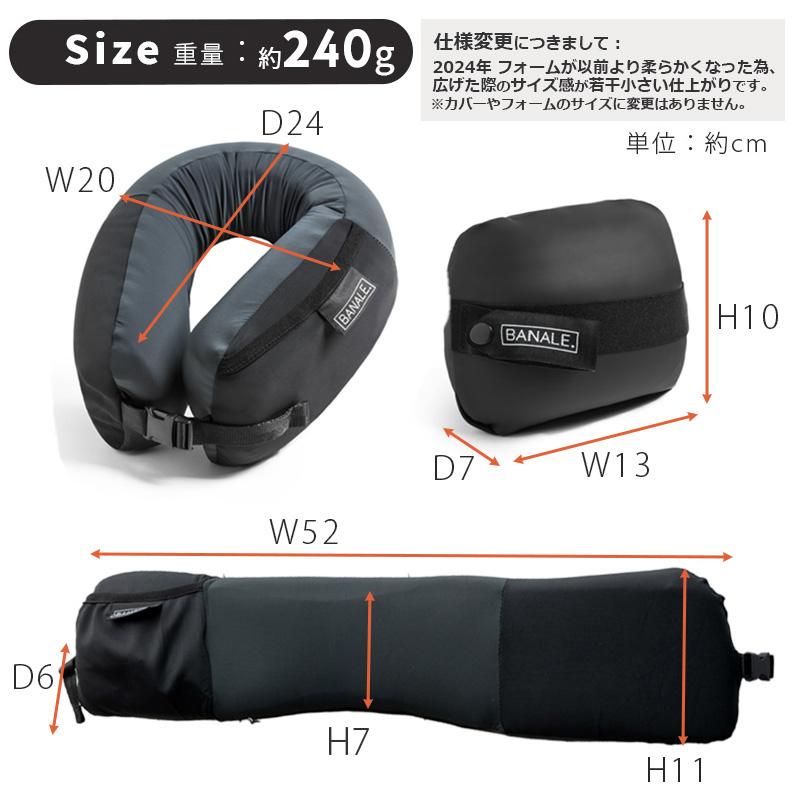BANALE（バナーレ） ネックピロー GRAY グレー 携帯 トラベル 旅行 枕