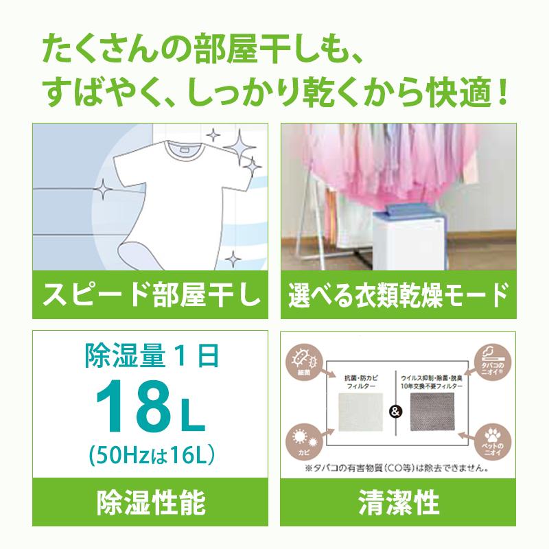 CORONA（コロナ） 衣類乾燥除湿機 グレイッシュブルー BD-H1826-AG