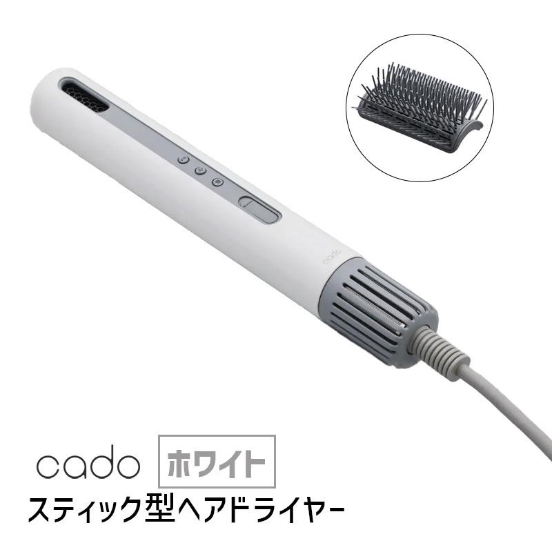 カドー BD-S1-WH WHITE ドライヤー 軽量-