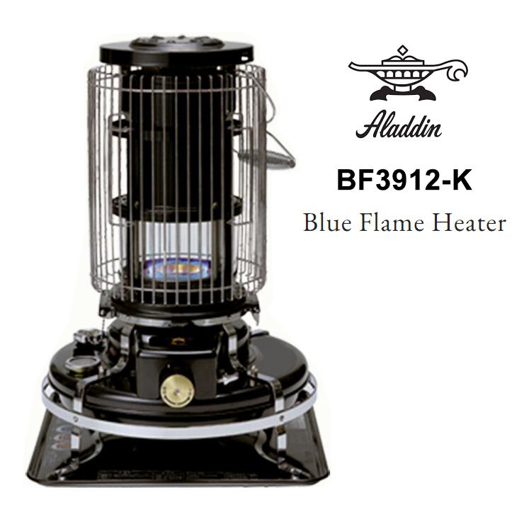 アラジン 石油ストーブ BLUE FLAME ブルーフレーム ヒーター