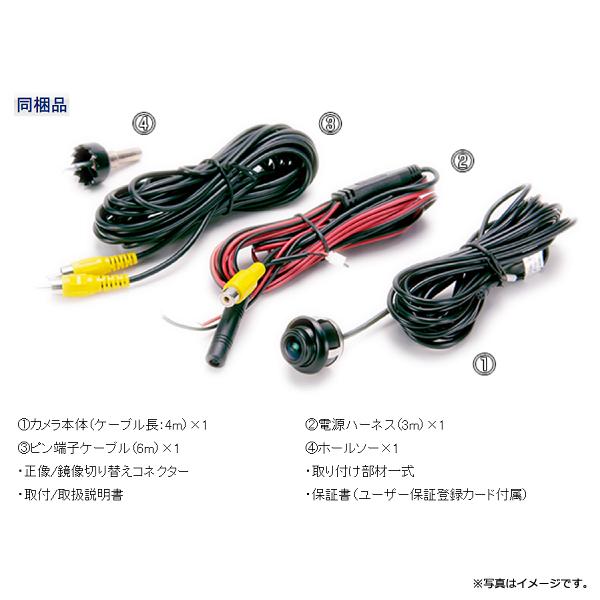 Data System（データシステム） ビルトインカメラ 角度調整機能