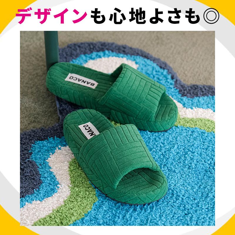 BANACO（バナコ） スリッパ 室内用 グリーン 緑 M 23-25.5cm おしゃれ 