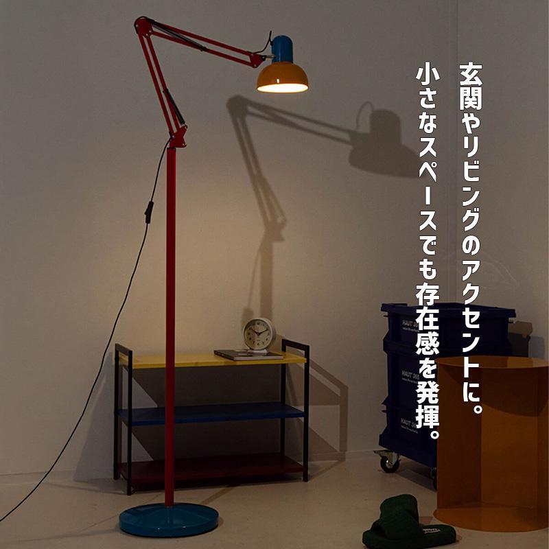 BANACO（バナコ） レインボー ヴィンテージ スタンド ランプ 韓国