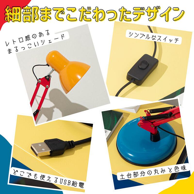 BANACO（バナコ） レインボー ヴィンテージ テーブル ランプ 韓国