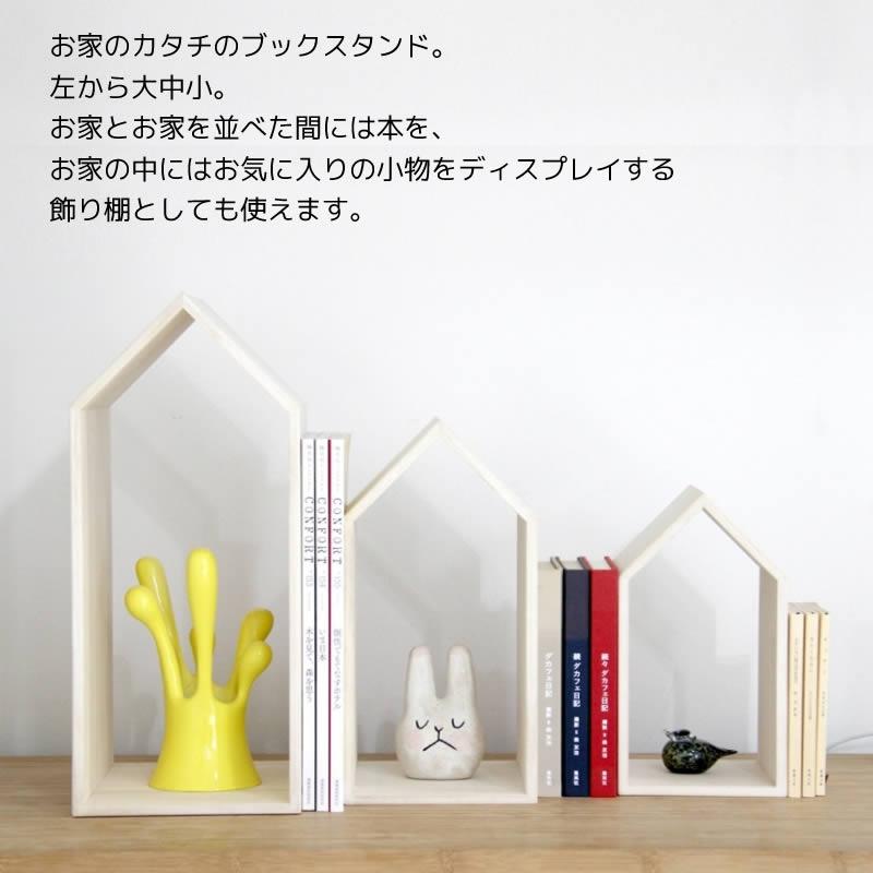 増田桐箱店 本の家 ブックハウスネスト BookHouseNest 大中小3個セット
