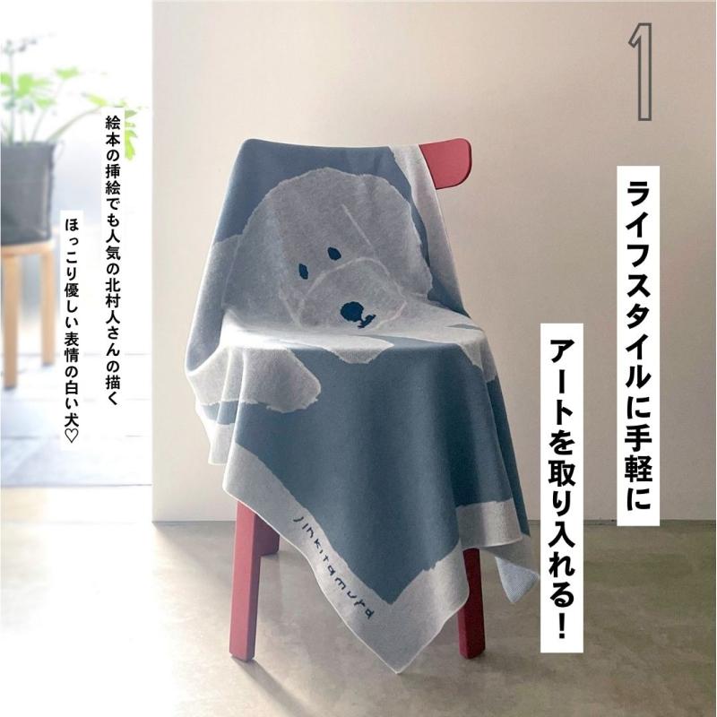 ゴールデンレトリバー ラグ ブランケット 約162cm x134cm ブランケット ひざ掛け 120x80 ニット 北村人 白いいぬ 犬柄 グレー