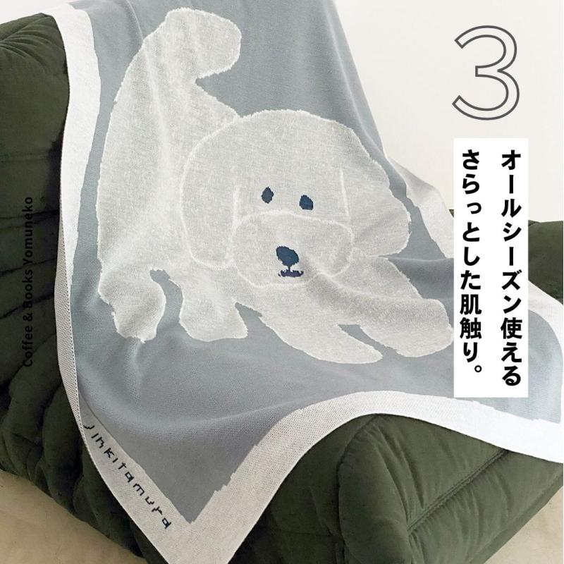 ブランケット ひざ掛け 120x80 ニット 北村人 白いいぬ 犬柄 グレー