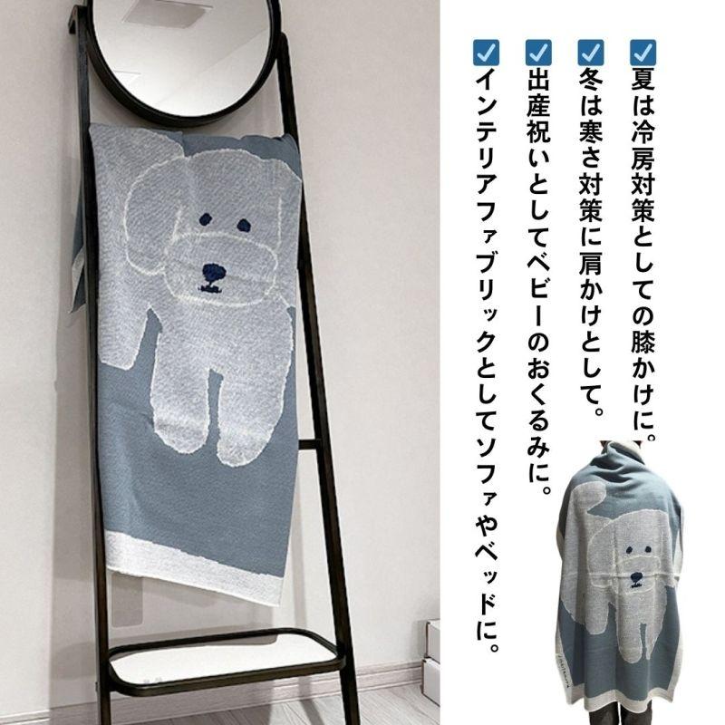 ブランケット ひざ掛け 120x80 ニット 北村人 白いいぬ 犬柄 グレー