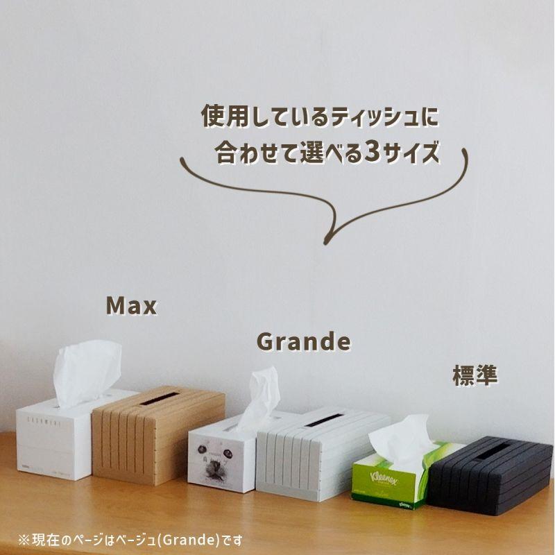 ティッシュケース Grande ベージュ BT0807 bandc. | Bandc | 10