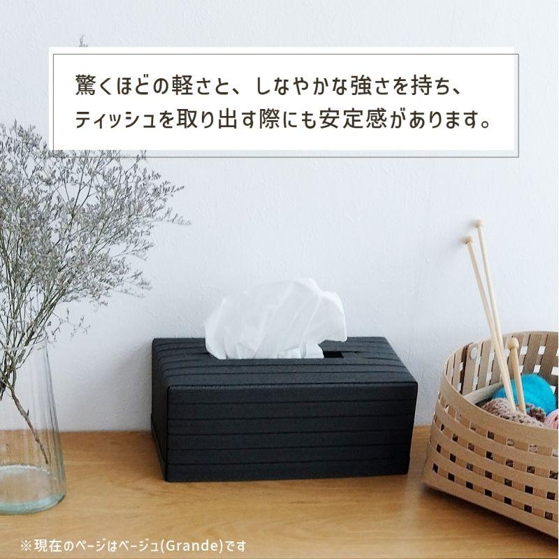ティッシュケース Grande ベージュ BT0807 bandc. | Bandc | 04