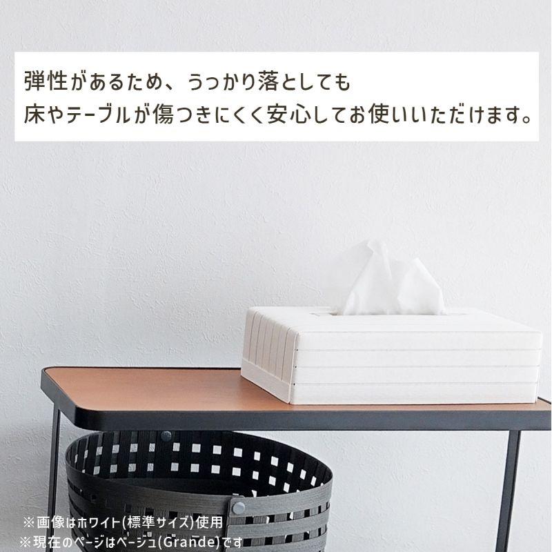 ティッシュケース Grande ベージュ BT0807 bandc. | Bandc | 05