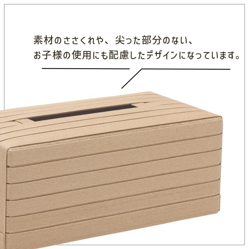 ティッシュケース Grande ベージュ BT0807 bandc. | Bandc | 06