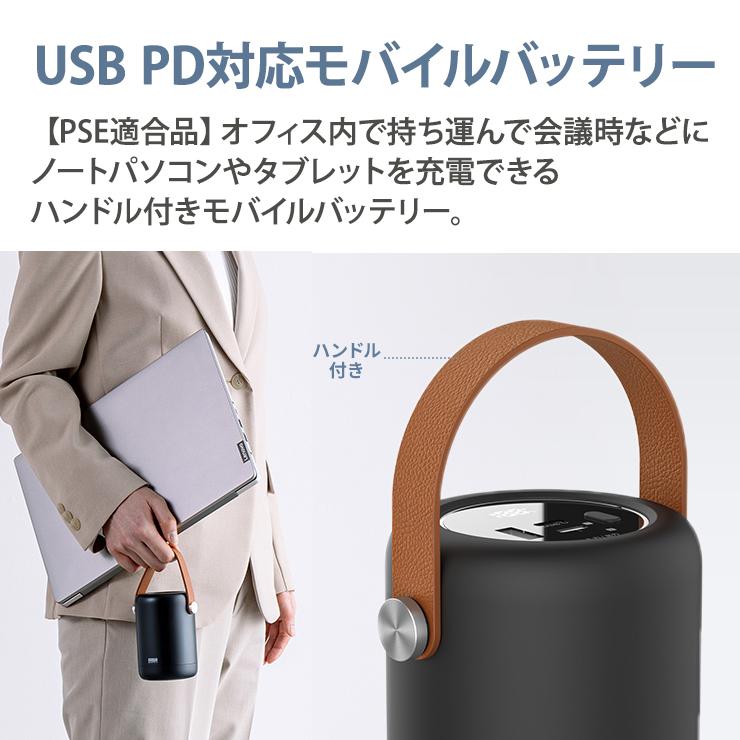 SANWA SUPPLY USB PD対応モバイルバッテリー(25000mAh / PD100W