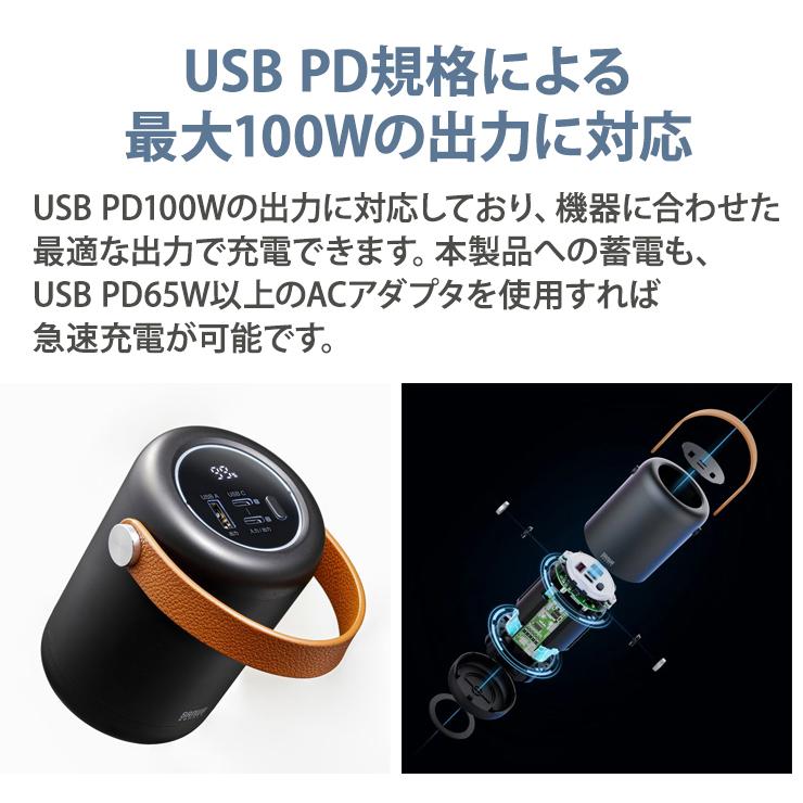 サンワサプライ 大容量バッテリー 25000mAh ブラック BTL-RDC31 モバイルバッテリー 大容量 タイプc 25000mAh 急速充電対応