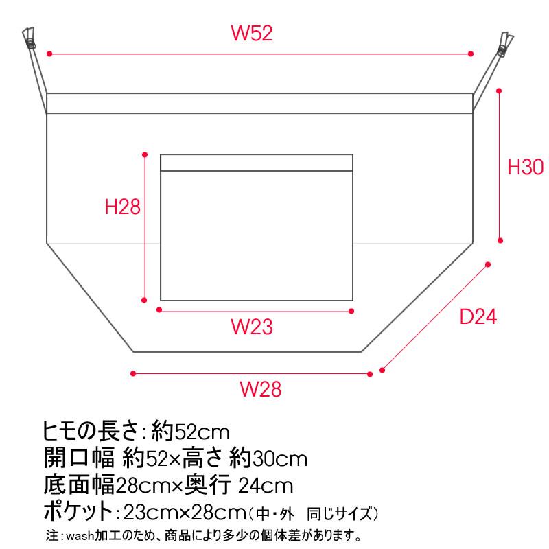 lino e lina リーノエリーナ インナーバッグ Chou シュー フラックス ナチュラル 巾着袋 内ポケット外ポケット付き 28x30x24cm リネン100% リトアニア製 C62｜santecdirect｜13