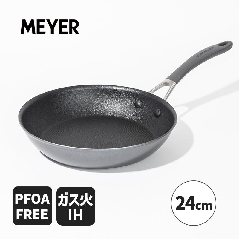 MEYER（マイヤー） フライパン サーキュロン A1 24cm PFOAフリー IH