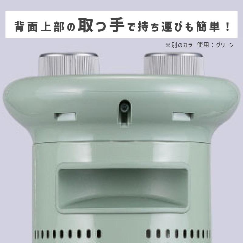 グラファイトヒーター 1灯管 ホワイト CAH-1G9D-W Aladdin (アラジン