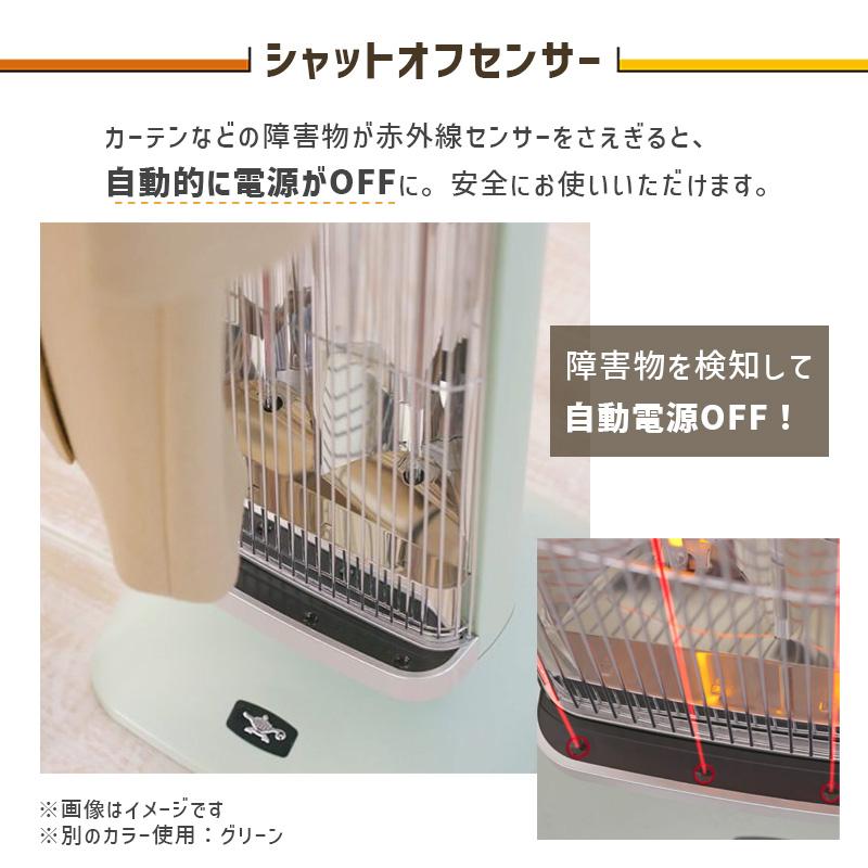 グラファイトヒーター2灯管 ホワイト CAH-2G10F-W Aladdin (アラジン