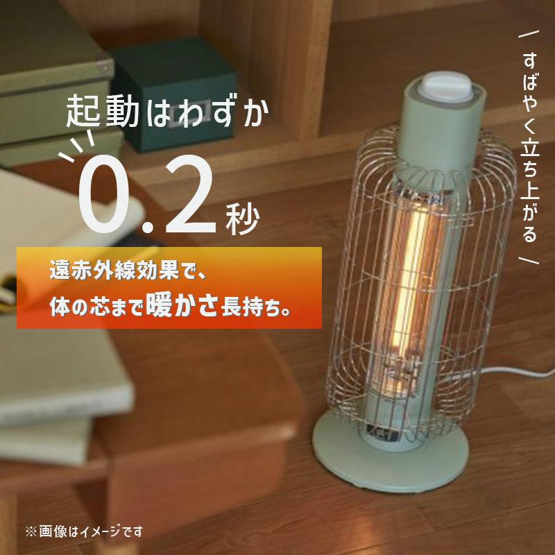 アラジン（Aladdin） 遠赤グラファイトヒーター グリーン トリカゴ CAH