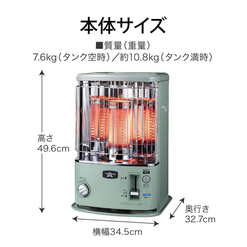 アラジン タイマー付き石油ストーブ グリーン 正規品 2024年 アラジン タイマー付き石油ストーブ グリーン 正規品 2024年