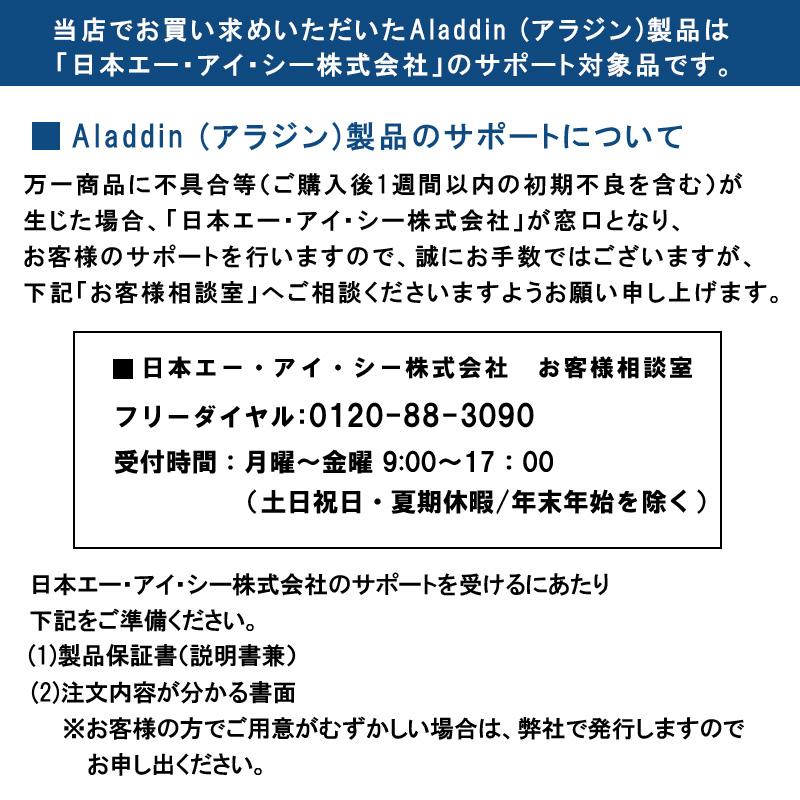 アラジン タイマー付き石油ストーブ グリーン 正規品 2024年 アラジン タイマー付き石油ストーブ グリーン 正規品 2024年
