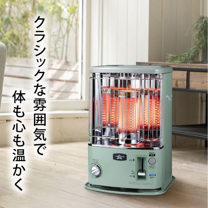 アラジン タイマー付き石油ストーブ グリーン 正規品 2024年 アラジン タイマー付き石油ストーブ グリーン 正規品 2024年