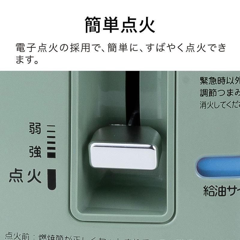 アラジン タイマー付き石油ストーブ グリーン 正規品 2024年